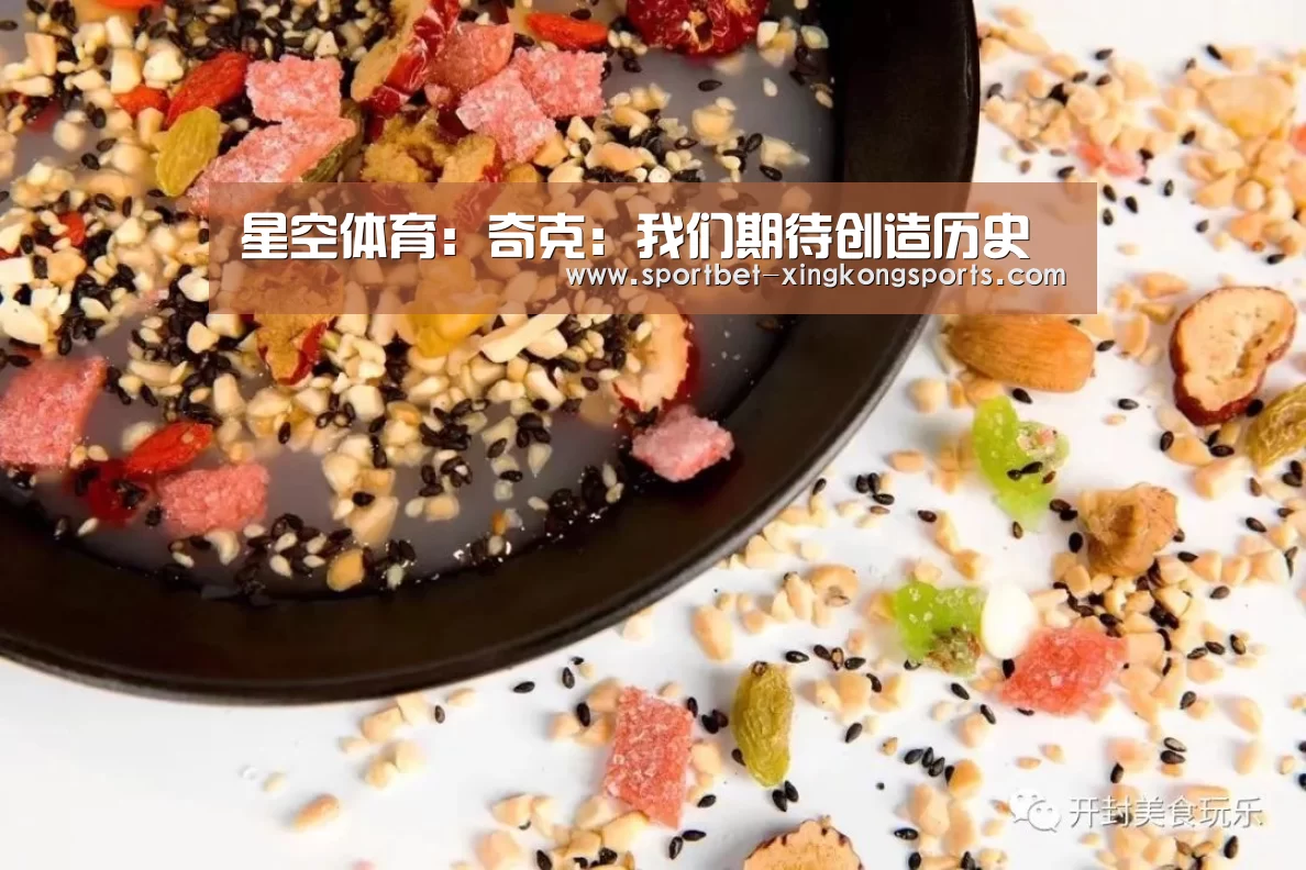星空体育官网