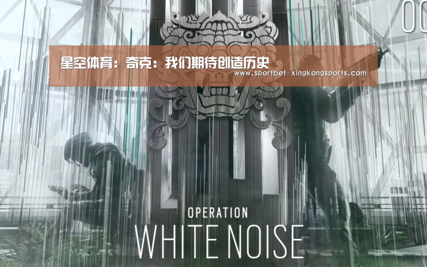 星空体育在线入口