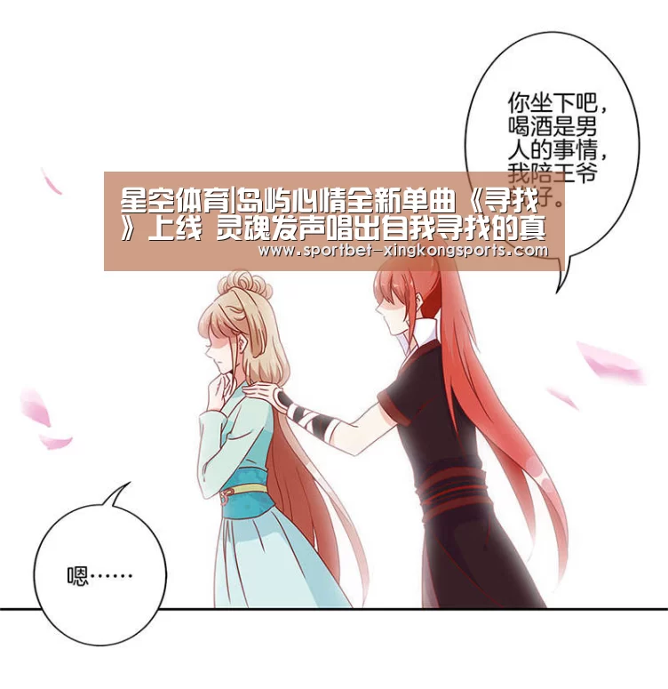 星空体育官网