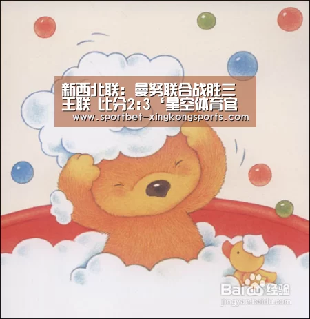 星空体育app